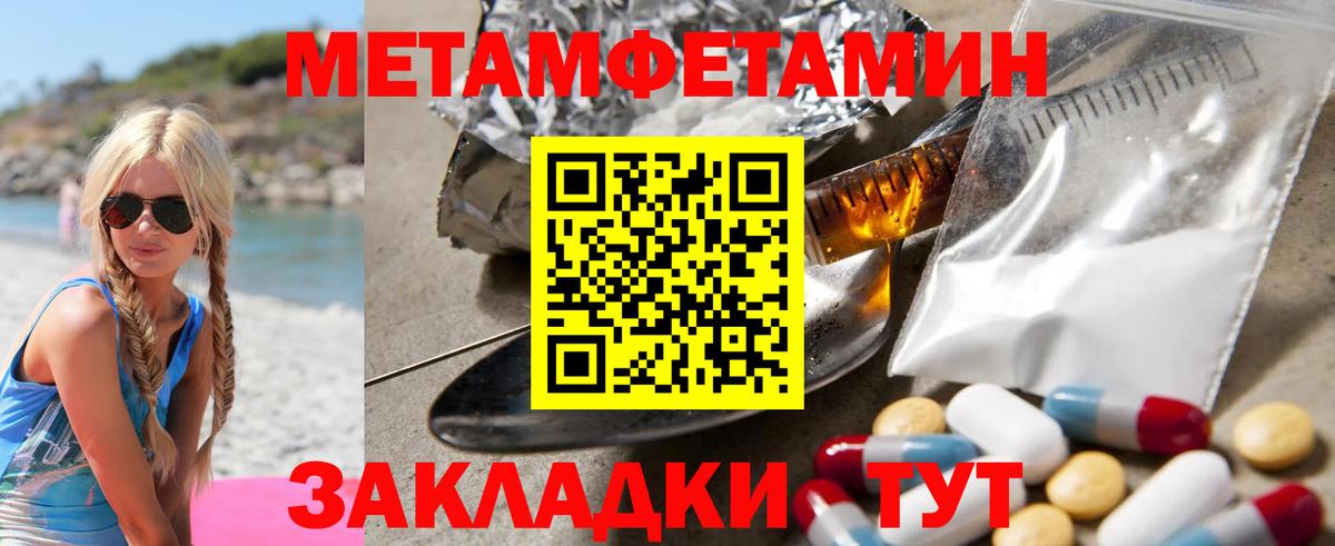 АМФ 97% Серпухов
