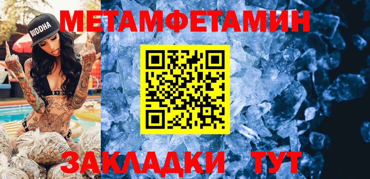 АМФЕТАМИН VHQ  Вход с VPN  Серпухов 