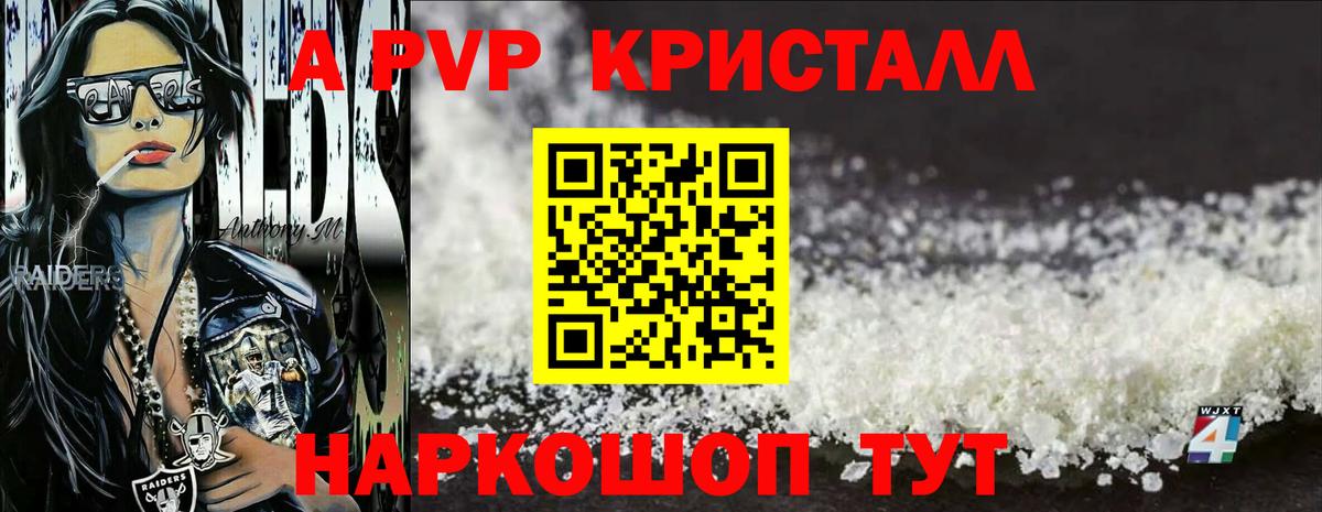 A PVP СК Серпухов
