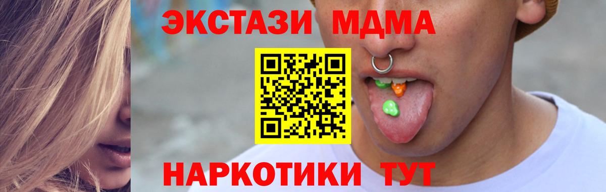 ЭКСТАЗИ 300 mg Серпухов