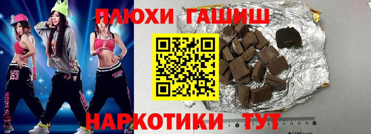 Серпухов  купить наркотики сайты  ГАШ  Вход с VPN  ГАШИШ Ice-O-Lator 