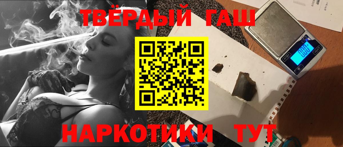 ГАШИШ индика сатива Серпухов