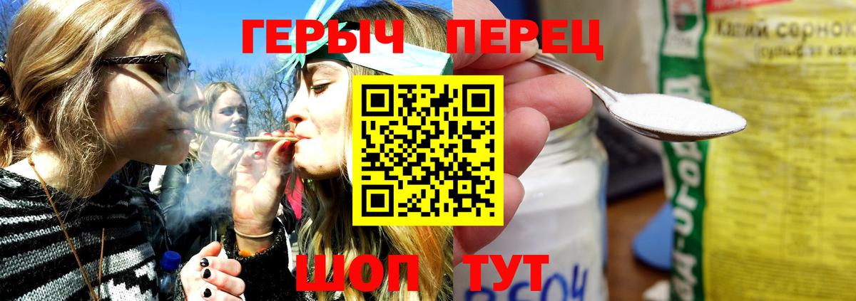 Серпухов  Героин гречка  Вход с VPN 