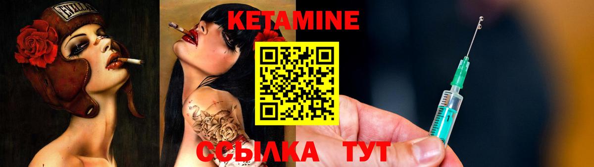 Кетамин VHQ  КЕТАМИН ketamine  Серпухов  Вход с VPN 