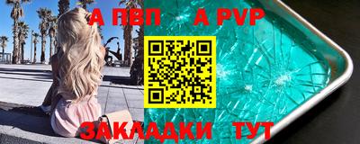 марки nbome Можга
