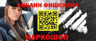 кокс Можайск