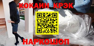 кокс Можайск
