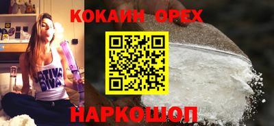 марки nbome Можга