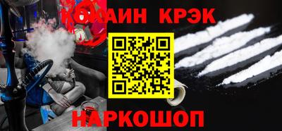 кокс Можайск