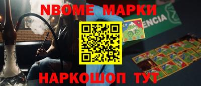 ГАЛЛЮЦИНОГЕННЫЕ ГРИБЫ Моздок