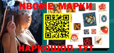 кокс Можайск