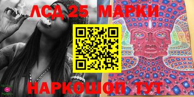 марки nbome Можга
