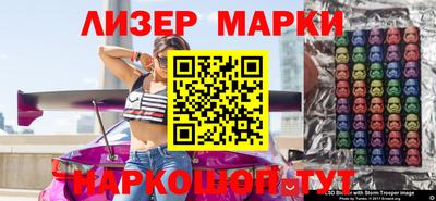 ГАЛЛЮЦИНОГЕННЫЕ ГРИБЫ Моздок