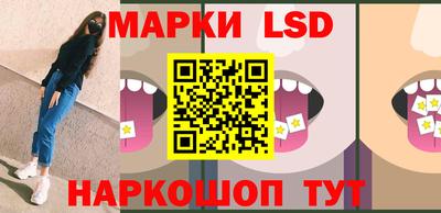 марки nbome Можга