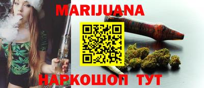 марки nbome Можга