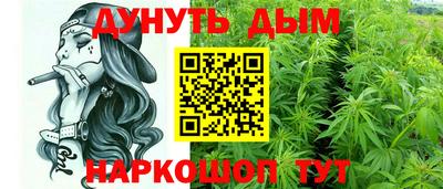 ГАЛЛЮЦИНОГЕННЫЕ ГРИБЫ Моздок