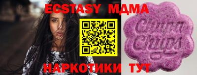 марки nbome Можга