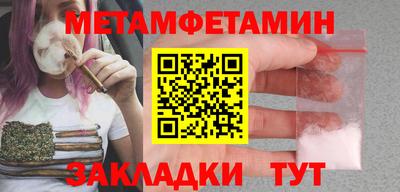 марки nbome Можга