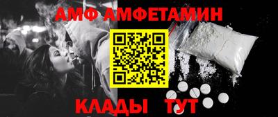 кокс Можайск