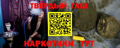 марки nbome Можга