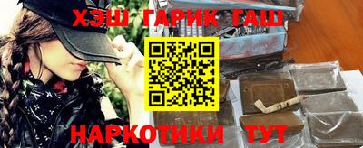 марки nbome Можга