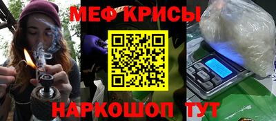 ГАЛЛЮЦИНОГЕННЫЕ ГРИБЫ Моздок