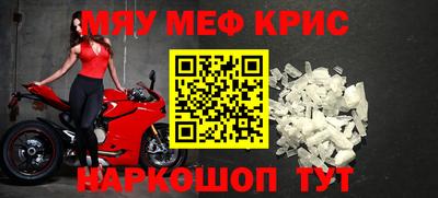 кокс Можайск