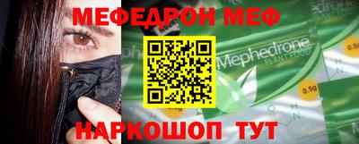 ГАЛЛЮЦИНОГЕННЫЕ ГРИБЫ Моздок