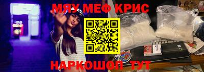 кокс Можайск