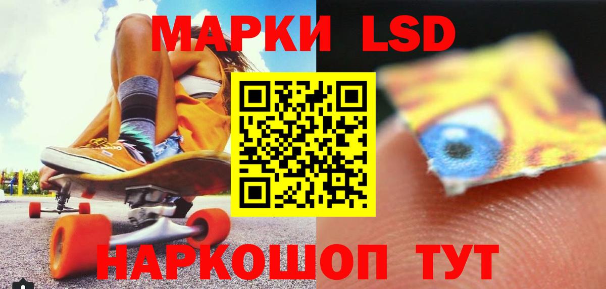 Серпухов  Лсд 25 экстази кислота  MEGA сайт  Вход с VPN  Лсд 25 экстази ecstasy 