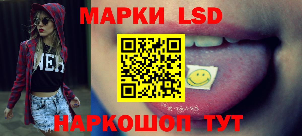 Лсд 25 экстази кислота Серпухов