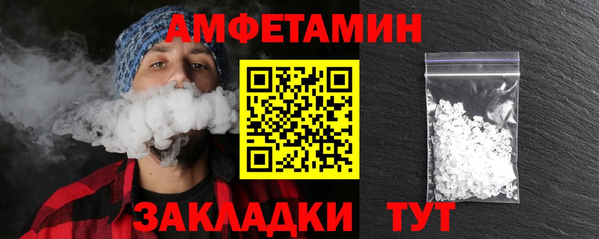 Серпухов  Метамфетамин пудра  Метамфетамин пудра  МЕТАМФЕТАМИН  Вход с VPN 