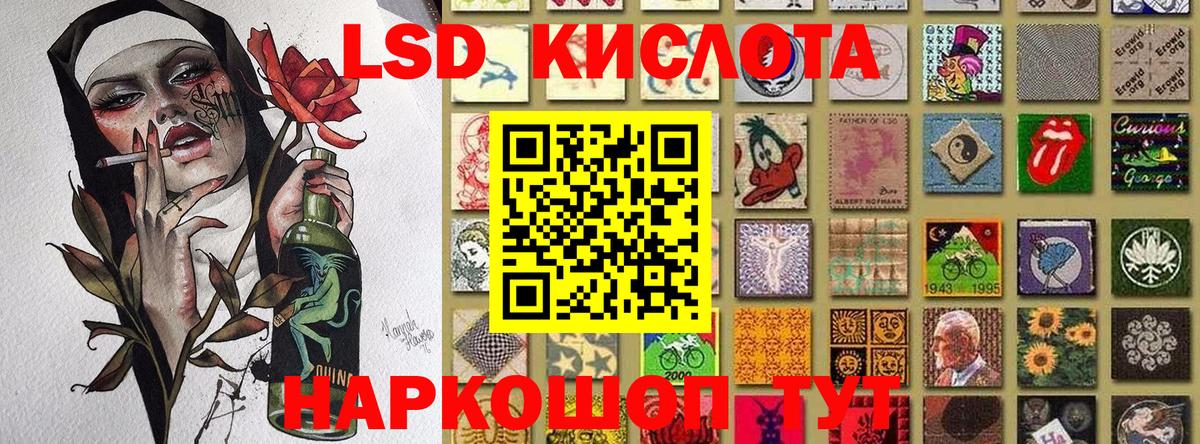 Марки 25I-NBOMe 1500мкг  Вход с VPN  Марки 25I-NBOMe 1500мкг  Марки 25I-NBOMe  Серпухов 