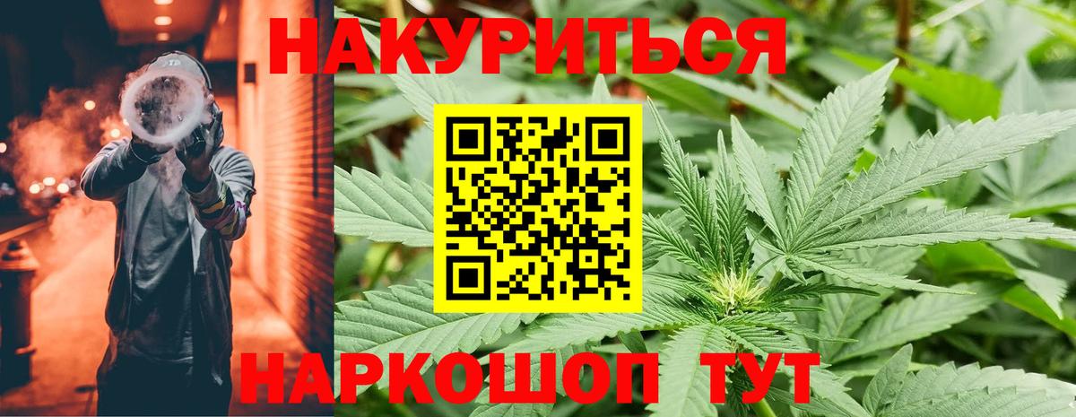 Серпухов  Шишки марихуана OG Kush  Конопля ГИДРОПОН  Вход с VPN 